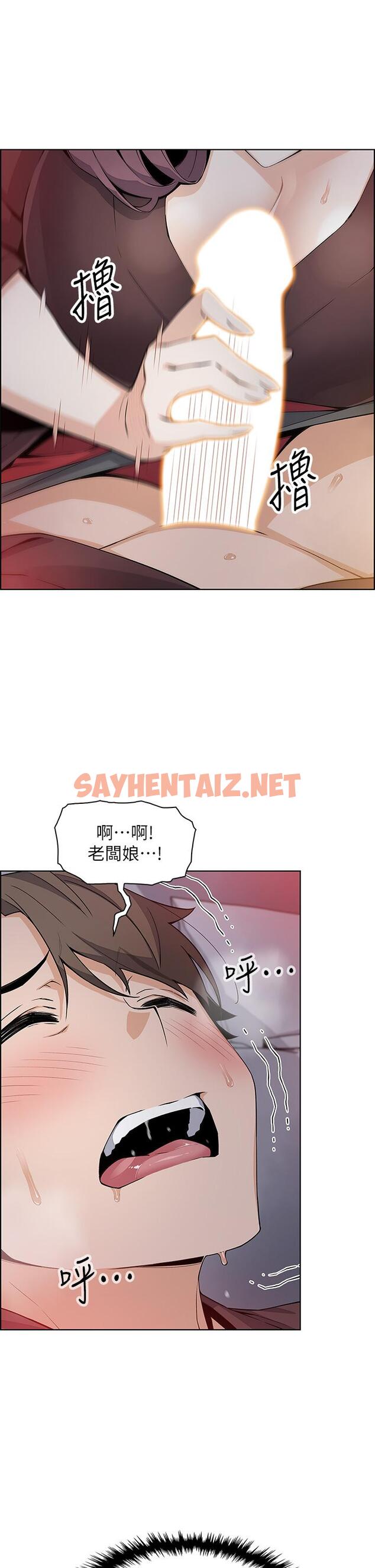 查看漫画賣豆腐的母女們 - 第13話-酥麻的絢爛舌技 - sayhentaiz.net中的878219图片