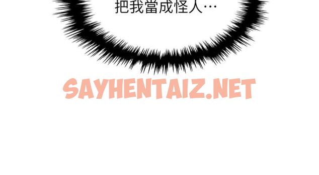 查看漫画賣豆腐的母女們 - 第13話-酥麻的絢爛舌技 - sayhentaiz.net中的878225图片