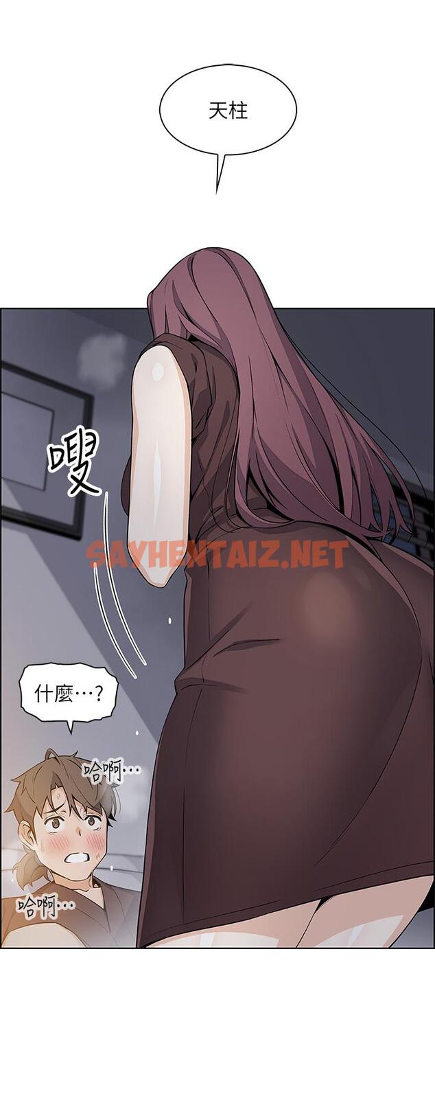 查看漫画賣豆腐的母女們 - 第13話-酥麻的絢爛舌技 - sayhentaiz.net中的878233图片