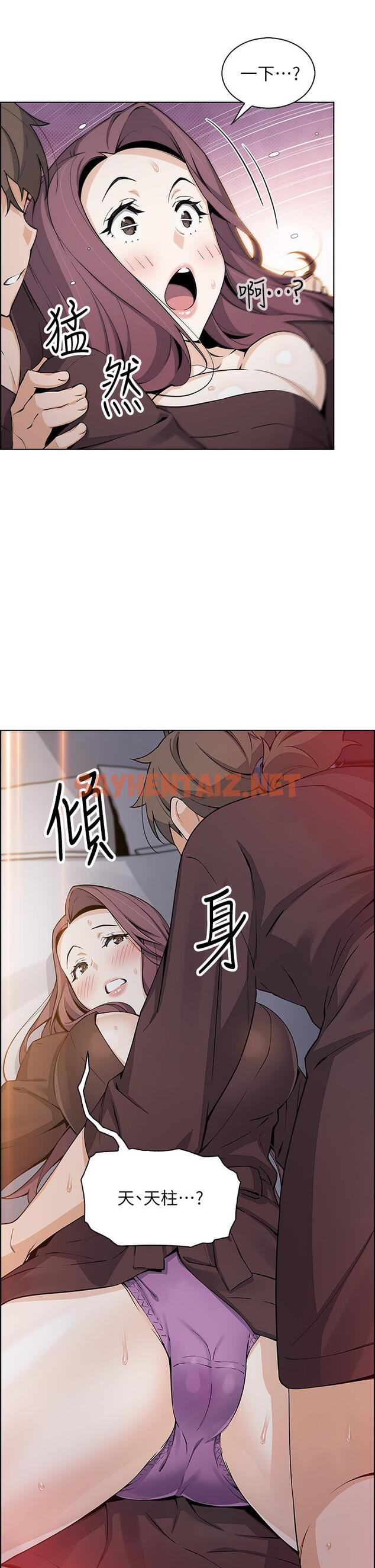 查看漫画賣豆腐的母女們 - 第13話-酥麻的絢爛舌技 - sayhentaiz.net中的878236图片