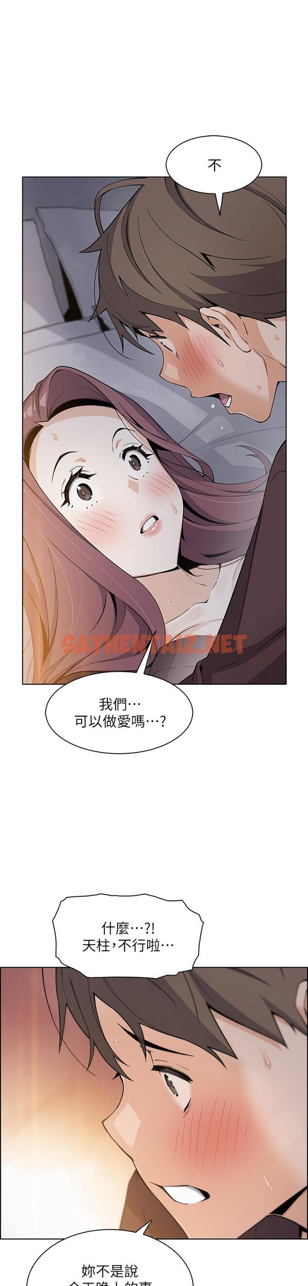 查看漫画賣豆腐的母女們 - 第13話-酥麻的絢爛舌技 - sayhentaiz.net中的878238图片