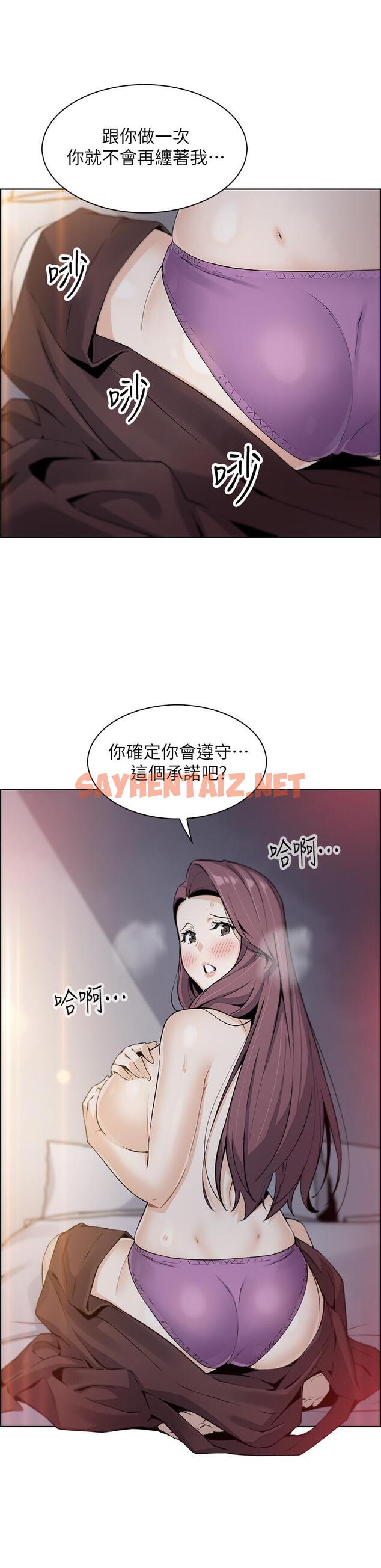 查看漫画賣豆腐的母女們 - 第13話-酥麻的絢爛舌技 - sayhentaiz.net中的878248图片