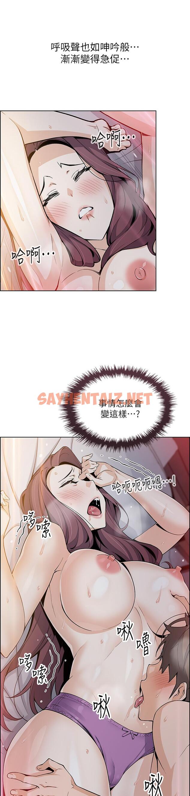 查看漫画賣豆腐的母女們 - 第14話-人妻小穴獨特的香味 - sayhentaiz.net中的881049图片