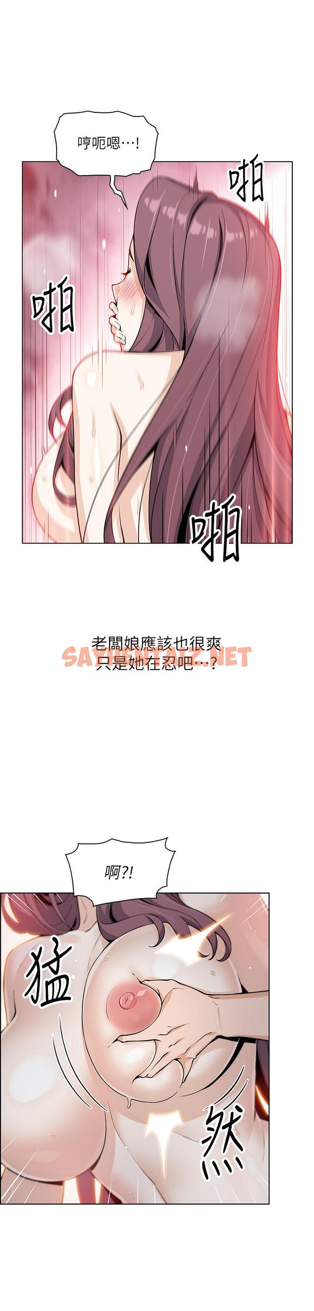 查看漫画賣豆腐的母女們 - 第14話-人妻小穴獨特的香味 - sayhentaiz.net中的881066图片