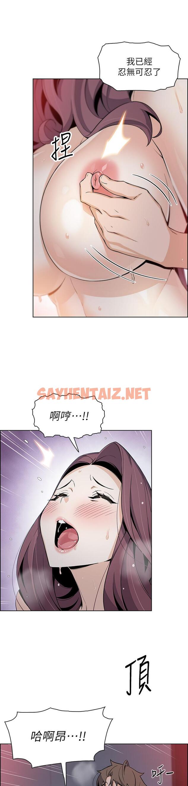 查看漫画賣豆腐的母女們 - 第14話-人妻小穴獨特的香味 - sayhentaiz.net中的881068图片