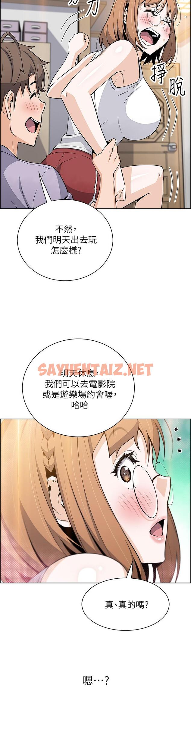 查看漫画賣豆腐的母女們 - 第15話-比處女更敏感的性感人妻 - sayhentaiz.net中的885257图片