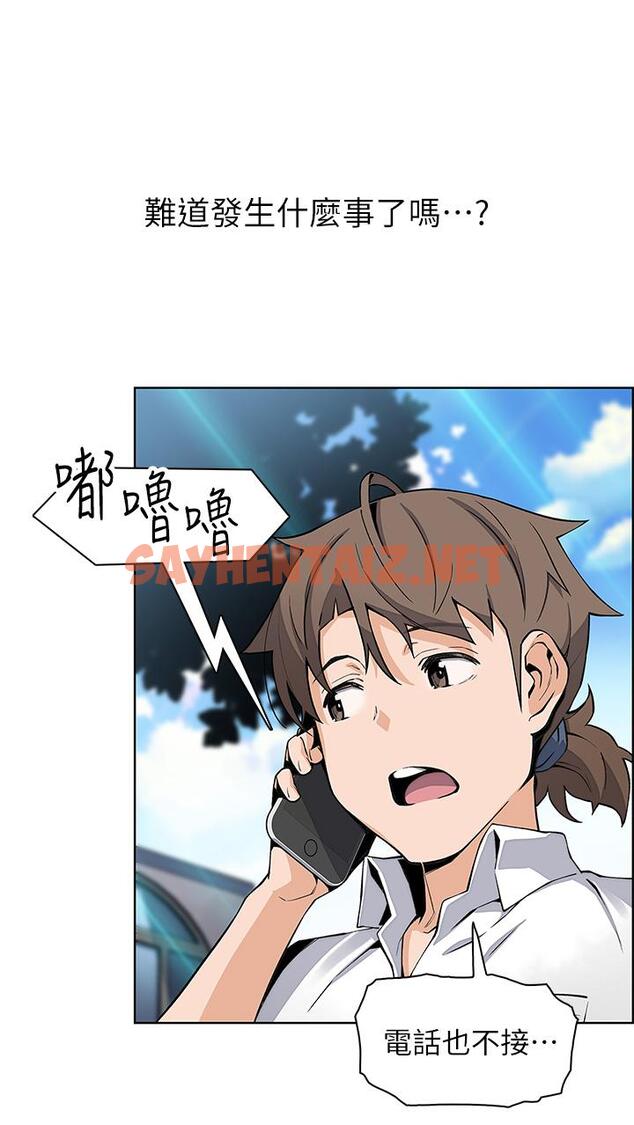 查看漫画賣豆腐的母女們 - 第16話-在電梯裡攻占豪乳蜜穴 - sayhentaiz.net中的887898图片