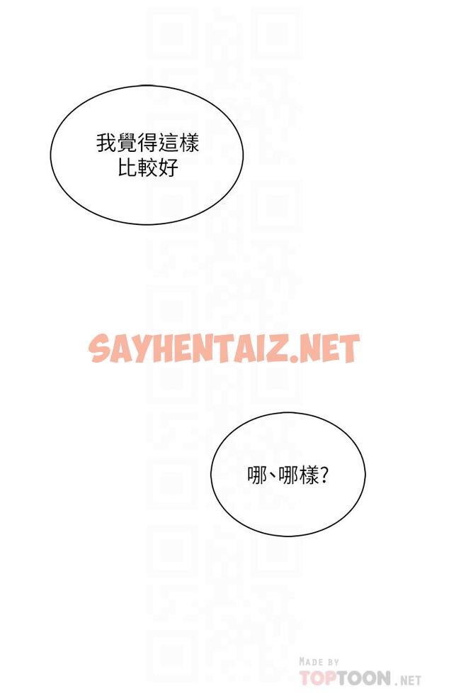 查看漫画賣豆腐的母女們 - 第16話-在電梯裡攻占豪乳蜜穴 - sayhentaiz.net中的887906图片