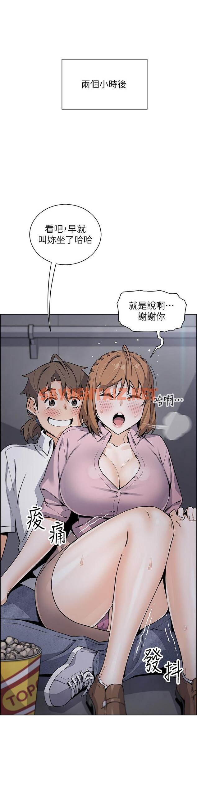 查看漫画賣豆腐的母女們 - 第16話-在電梯裡攻占豪乳蜜穴 - sayhentaiz.net中的887929图片