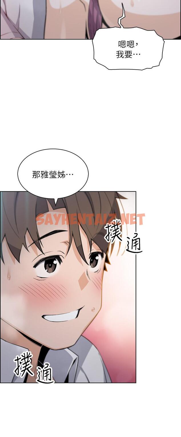 查看漫画賣豆腐的母女們 - 第16話-在電梯裡攻占豪乳蜜穴 - sayhentaiz.net中的887945图片