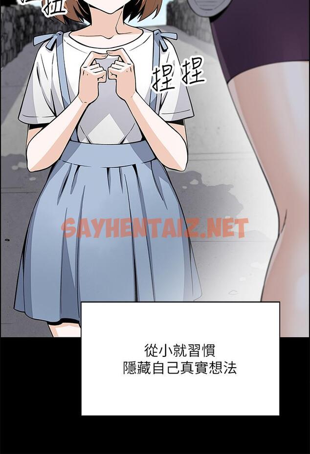 查看漫画賣豆腐的母女們 - 第17話-生疏的口技，淫蕩感更加倍 - sayhentaiz.net中的890850图片