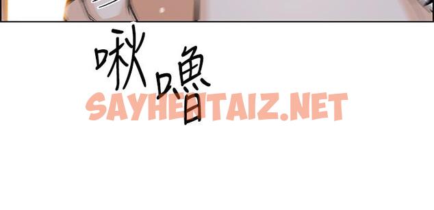 查看漫画賣豆腐的母女們 - 第17話-生疏的口技，淫蕩感更加倍 - sayhentaiz.net中的890872图片