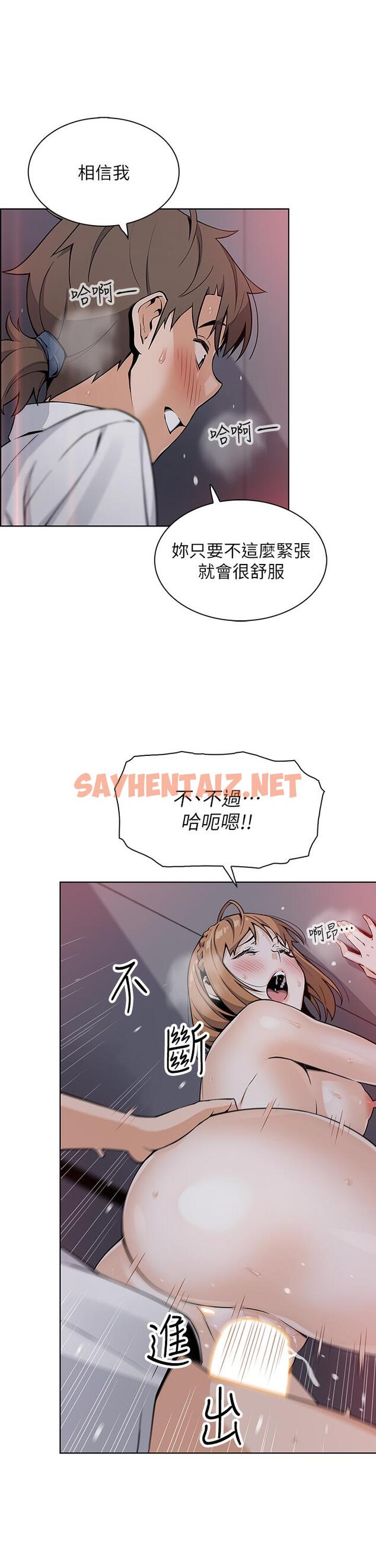 查看漫画賣豆腐的母女們 - 第18話-在淫亂的體內射好射滿 - sayhentaiz.net中的893216图片