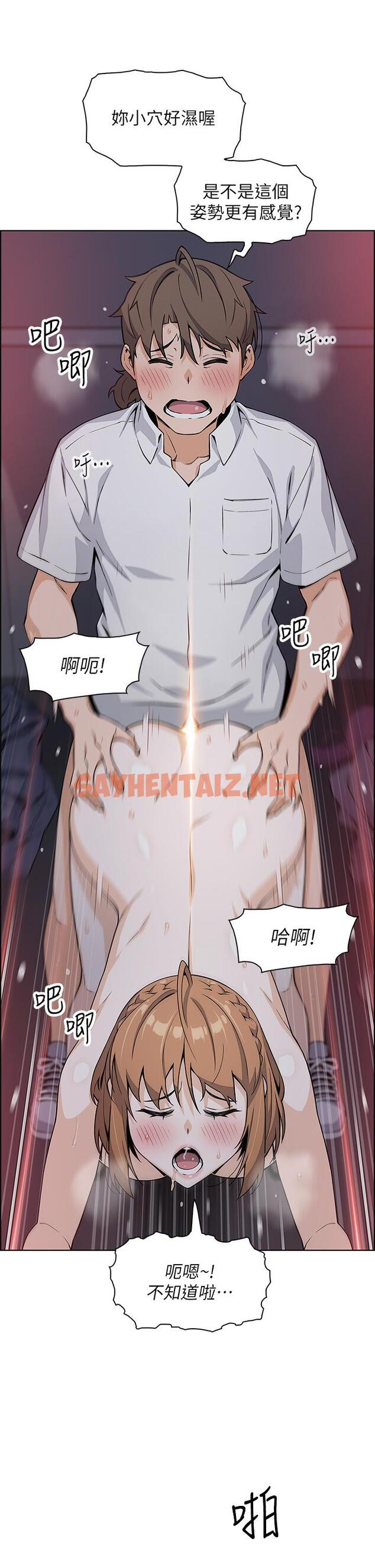 查看漫画賣豆腐的母女們 - 第18話-在淫亂的體內射好射滿 - sayhentaiz.net中的893218图片