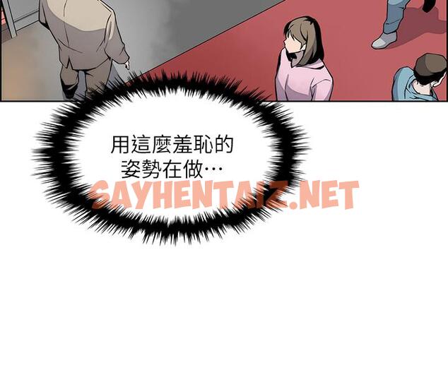 查看漫画賣豆腐的母女們 - 第18話-在淫亂的體內射好射滿 - sayhentaiz.net中的893220图片