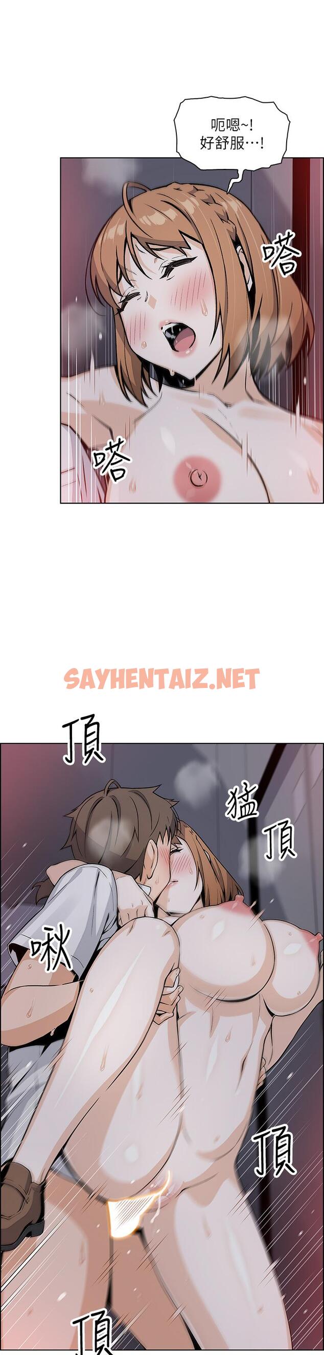 查看漫画賣豆腐的母女們 - 第18話-在淫亂的體內射好射滿 - sayhentaiz.net中的893225图片