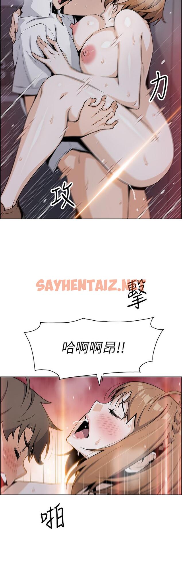 查看漫画賣豆腐的母女們 - 第18話-在淫亂的體內射好射滿 - sayhentaiz.net中的893228图片