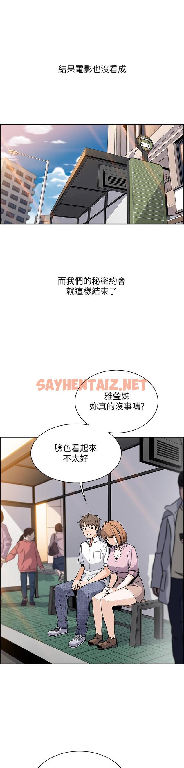 查看漫画賣豆腐的母女們 - 第18話-在淫亂的體內射好射滿 - sayhentaiz.net中的893235图片