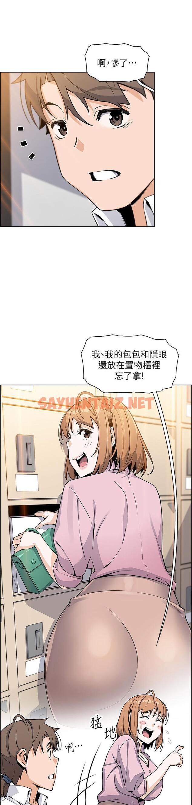 查看漫画賣豆腐的母女們 - 第18話-在淫亂的體內射好射滿 - sayhentaiz.net中的893241图片