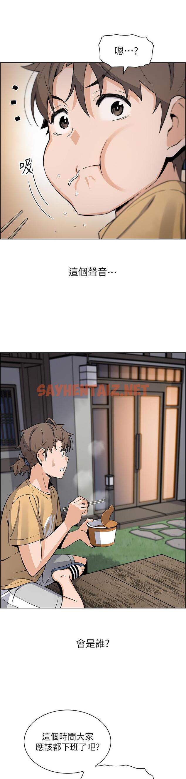 查看漫画賣豆腐的母女們 - 第19話-用按摩棒征服芷芸 - sayhentaiz.net中的895837图片