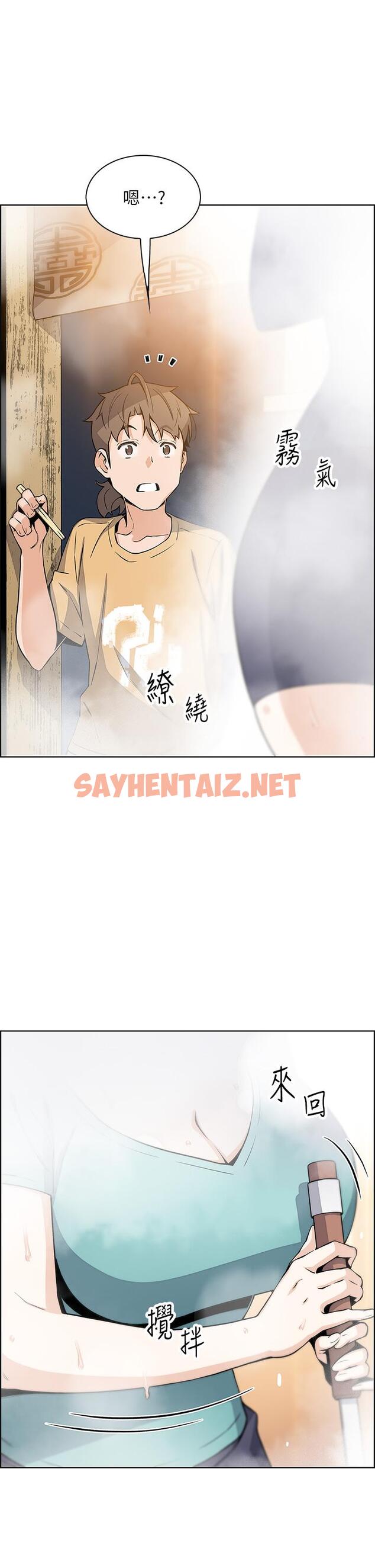 查看漫画賣豆腐的母女們 - 第19話-用按摩棒征服芷芸 - sayhentaiz.net中的895839图片