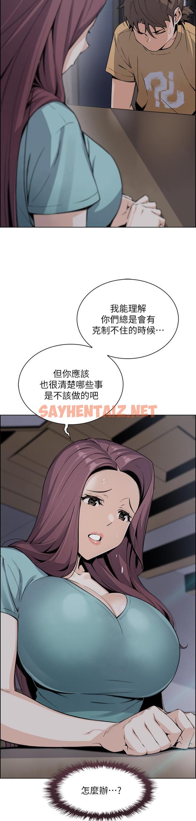 查看漫画賣豆腐的母女們 - 第20話-懲罰老闆娘的時間到了 - sayhentaiz.net中的898641图片