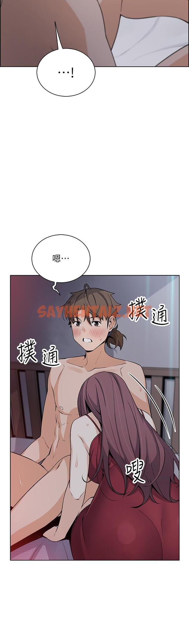 查看漫画賣豆腐的母女們 - 第21話-讓愛液氾濫的精湛手技 - sayhentaiz.net中的901088图片