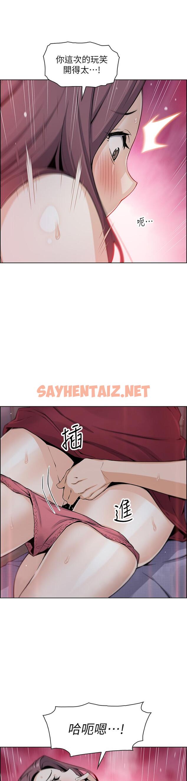 查看漫画賣豆腐的母女們 - 第21話-讓愛液氾濫的精湛手技 - sayhentaiz.net中的901099图片