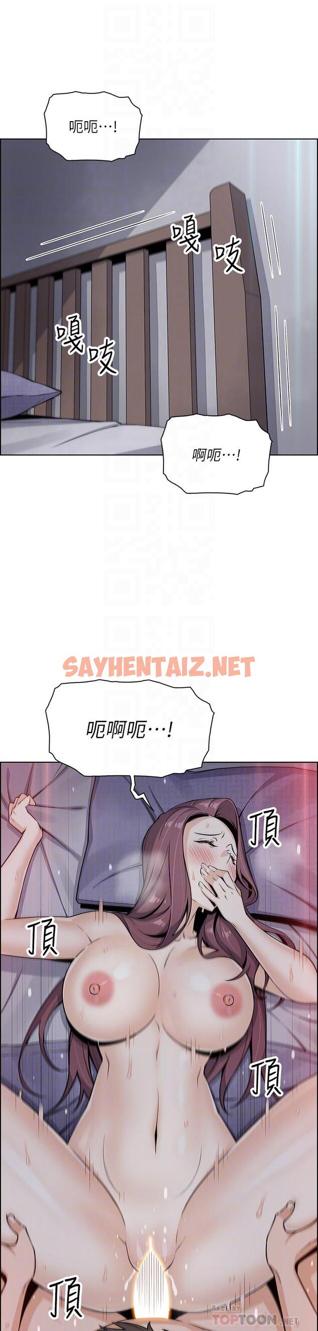 查看漫画賣豆腐的母女們 - 第22話-讓老闆娘體驗絕頂高潮 - sayhentaiz.net中的903884图片