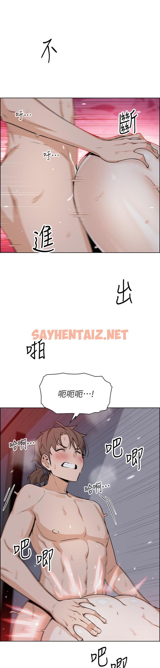 查看漫画賣豆腐的母女們 - 第22話-讓老闆娘體驗絕頂高潮 - sayhentaiz.net中的903895图片