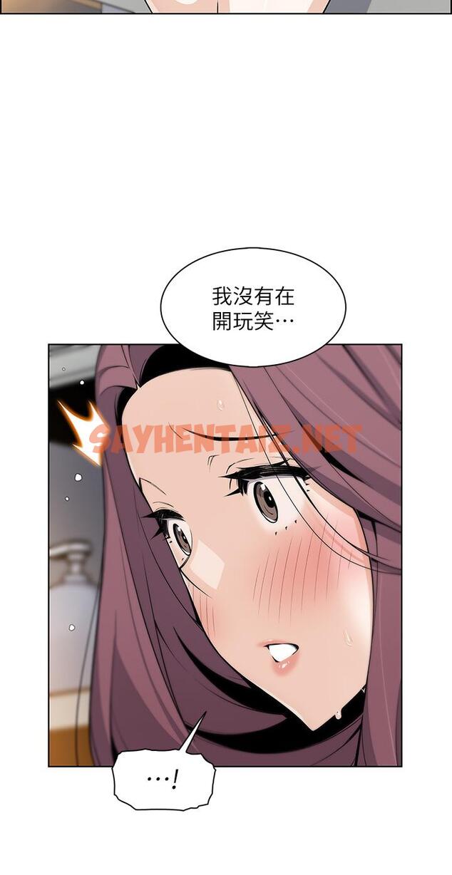 查看漫画賣豆腐的母女們 - 第23話-渴求肉棒的晶卉 - sayhentaiz.net中的906752图片