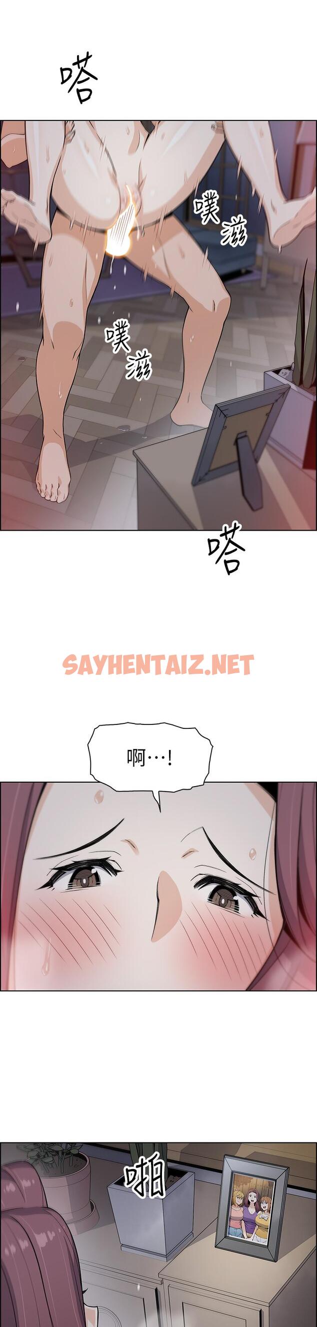 查看漫画賣豆腐的母女們 - 第23話-渴求肉棒的晶卉 - sayhentaiz.net中的906788图片