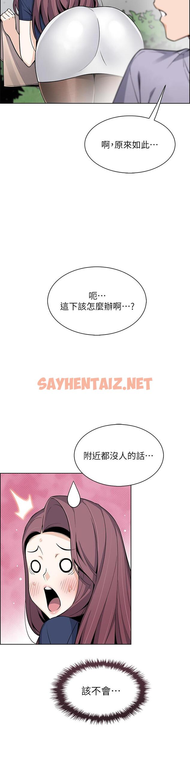 查看漫画賣豆腐的母女們 - 第24話-在客人包廂隔壁做愛 - sayhentaiz.net中的910246图片