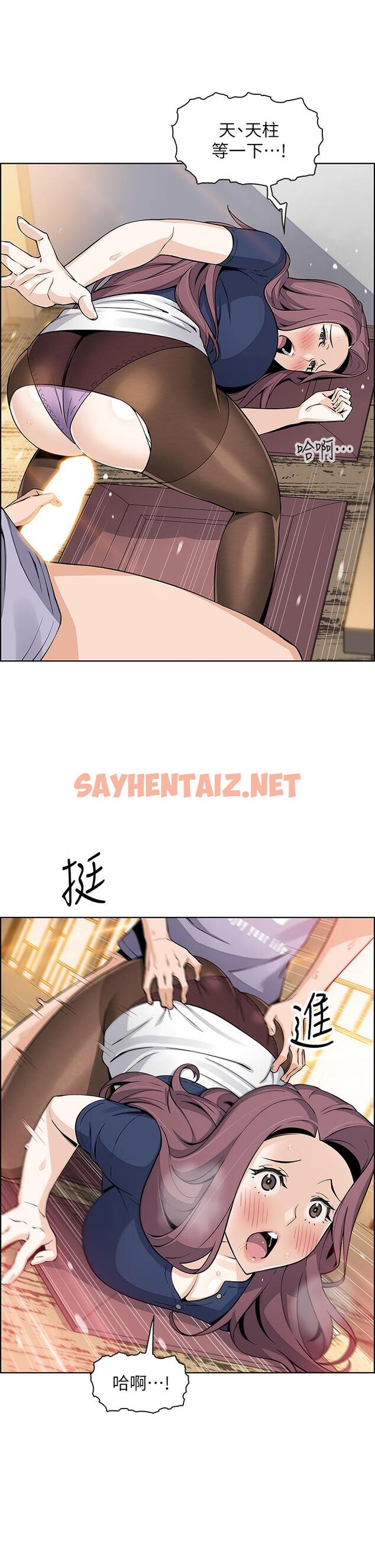 查看漫画賣豆腐的母女們 - 第24話-在客人包廂隔壁做愛 - sayhentaiz.net中的910261图片