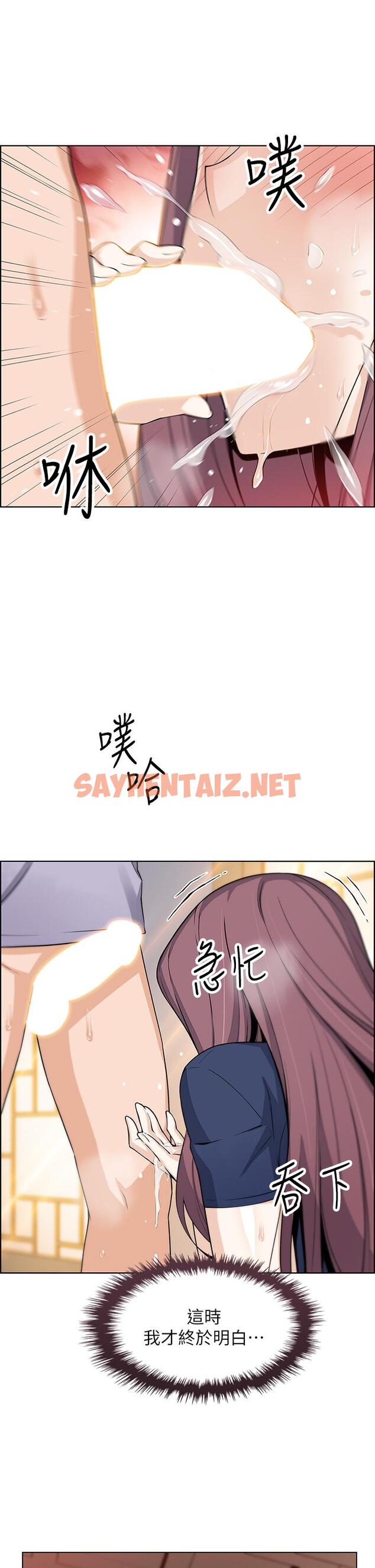 查看漫画賣豆腐的母女們 - 第24話-在客人包廂隔壁做愛 - sayhentaiz.net中的910272图片