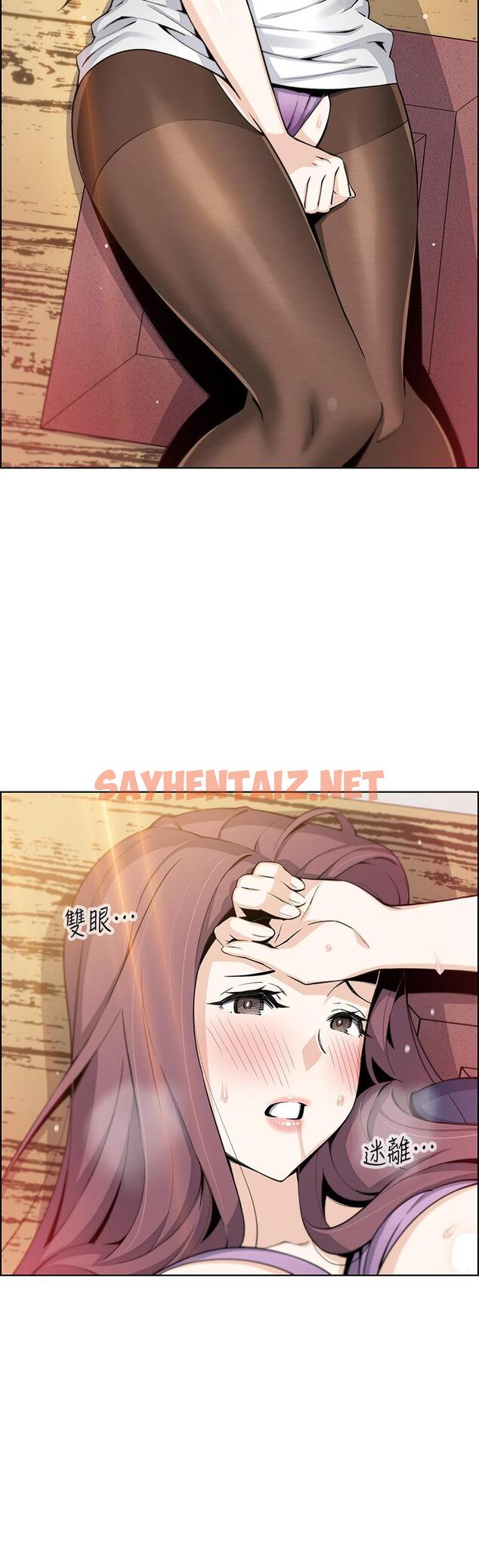 查看漫画賣豆腐的母女們 - 第25話-明明就很爽還嘴硬 - sayhentaiz.net中的912870图片