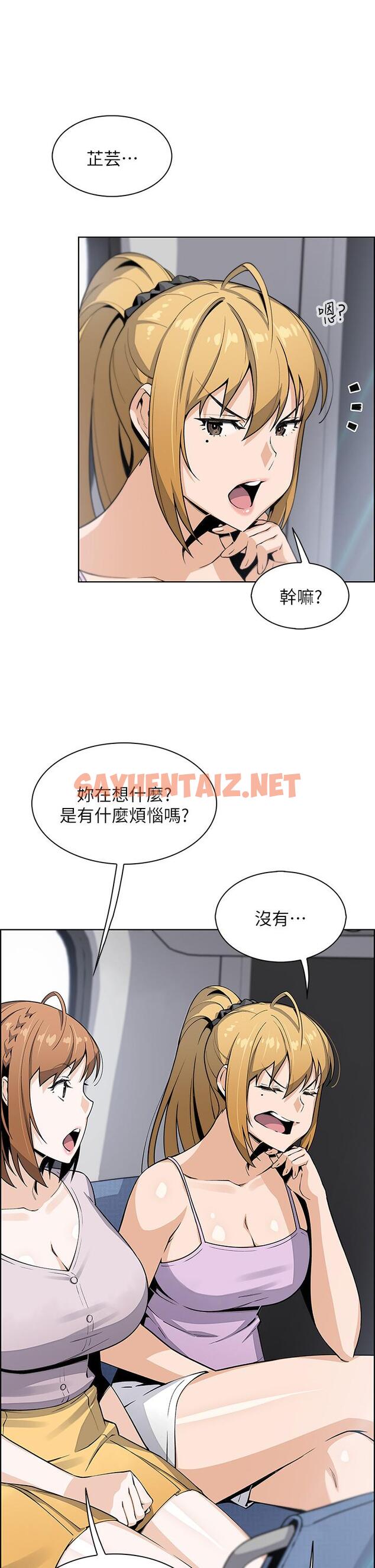 查看漫画賣豆腐的母女們 - 第25話-明明就很爽還嘴硬 - sayhentaiz.net中的912892图片