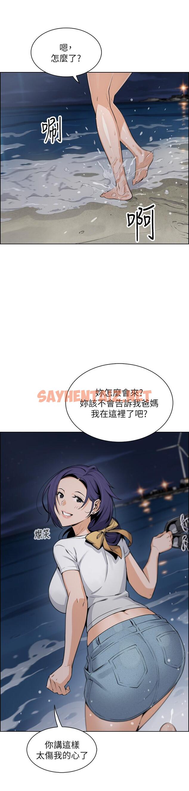 查看漫画賣豆腐的母女們 - 第26話-和老師回味粗暴性愛 - sayhentaiz.net中的915999图片