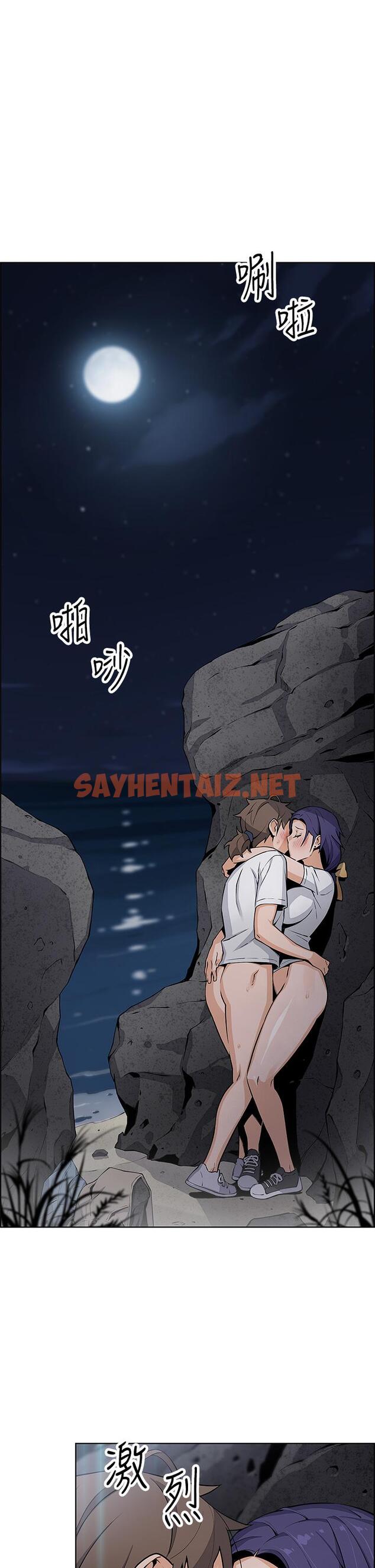 查看漫画賣豆腐的母女們 - 第26話-和老師回味粗暴性愛 - sayhentaiz.net中的916021图片