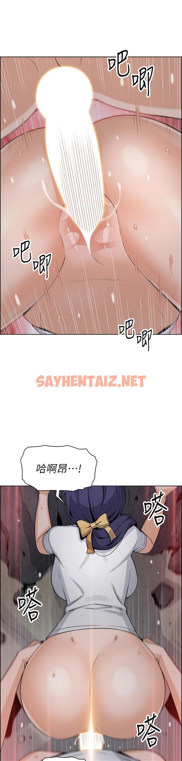 查看漫画賣豆腐的母女們 - 第26話-和老師回味粗暴性愛 - sayhentaiz.net中的916030图片