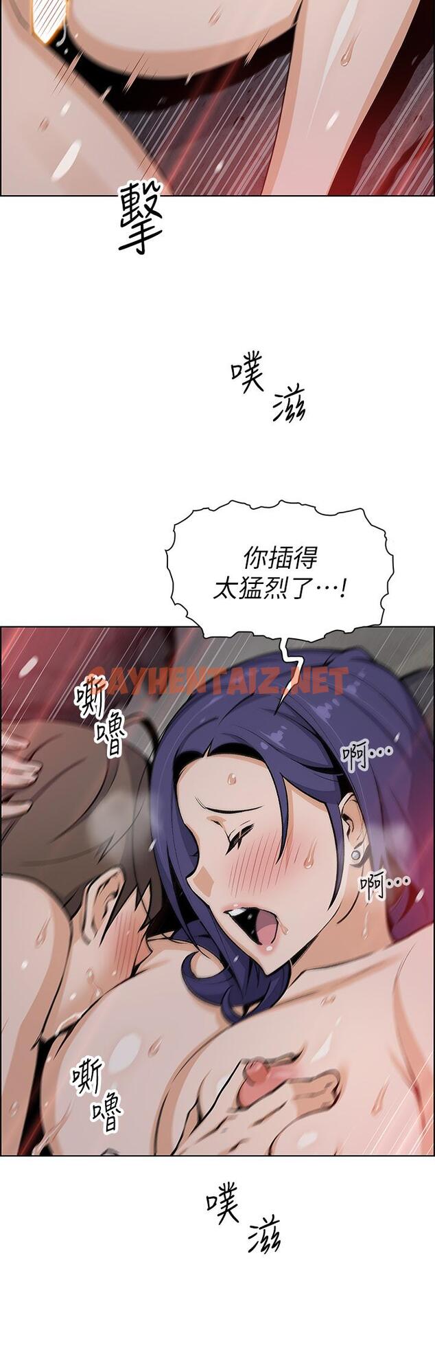 查看漫画賣豆腐的母女們 - 第27話-讓老師帶你飛 - sayhentaiz.net中的919693图片