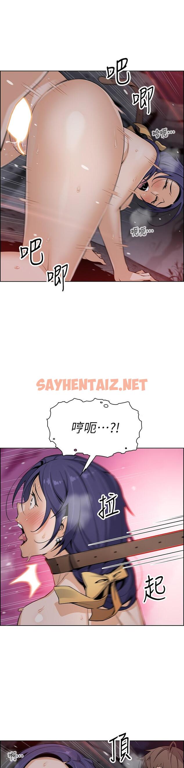 查看漫画賣豆腐的母女們 - 第28話-請射給仁娜滿滿的精液 - sayhentaiz.net中的923138图片