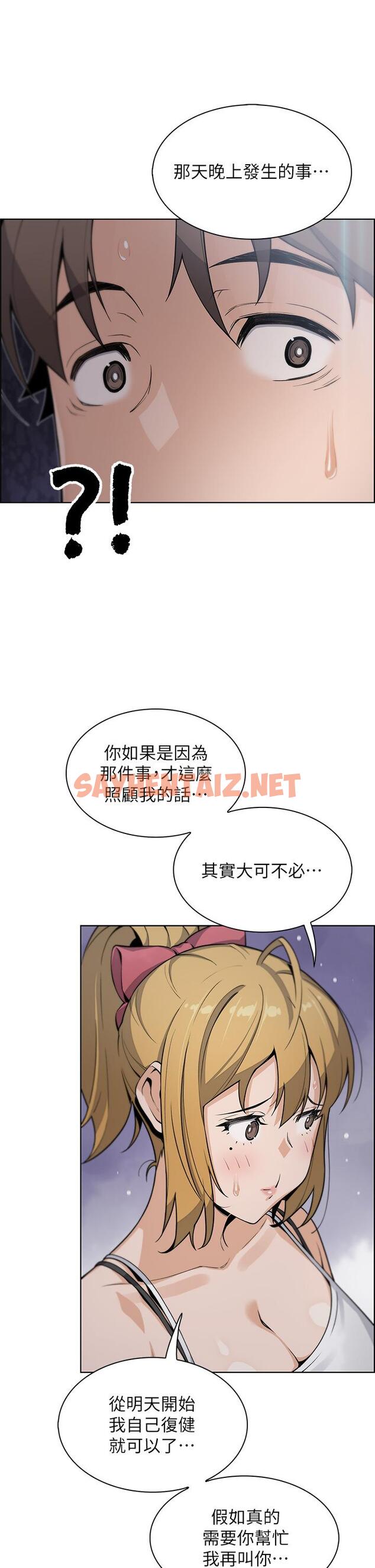 查看漫画賣豆腐的母女們 - 第29話-芷芸的魅惑體香 - sayhentaiz.net中的925696图片