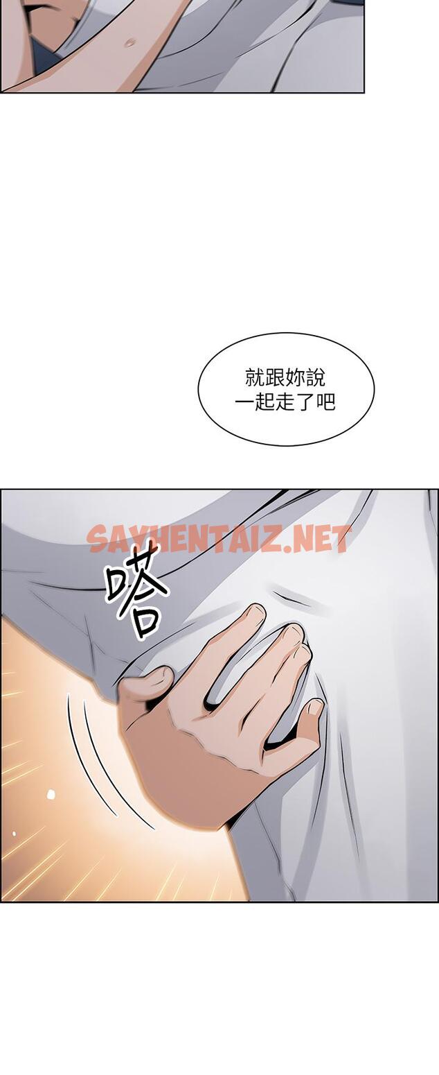 查看漫画賣豆腐的母女們 - 第29話-芷芸的魅惑體香 - sayhentaiz.net中的925702图片