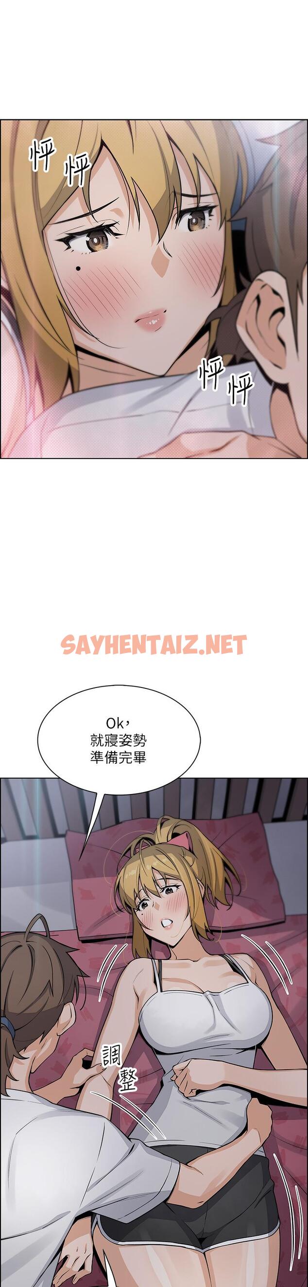 查看漫画賣豆腐的母女們 - 第29話-芷芸的魅惑體香 - sayhentaiz.net中的925705图片