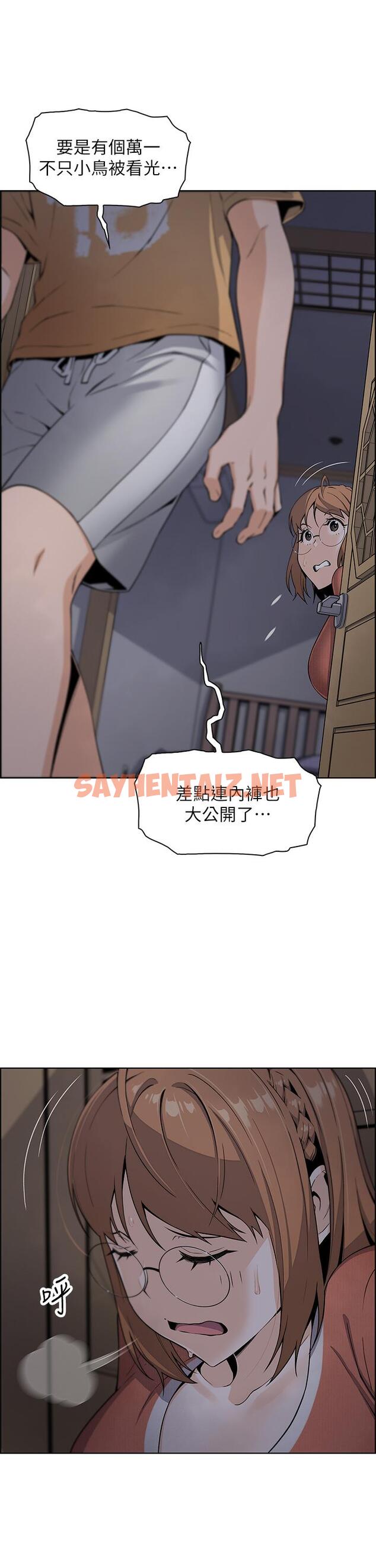 查看漫画賣豆腐的母女們 - 第3話-享受淫蕩癖好的大女兒 - tymanga.com中的860324图片