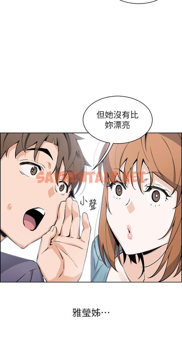 查看漫画賣豆腐的母女們 - 第33話-足技驚人的雅瑩姐 - tymanga.com中的947686图片