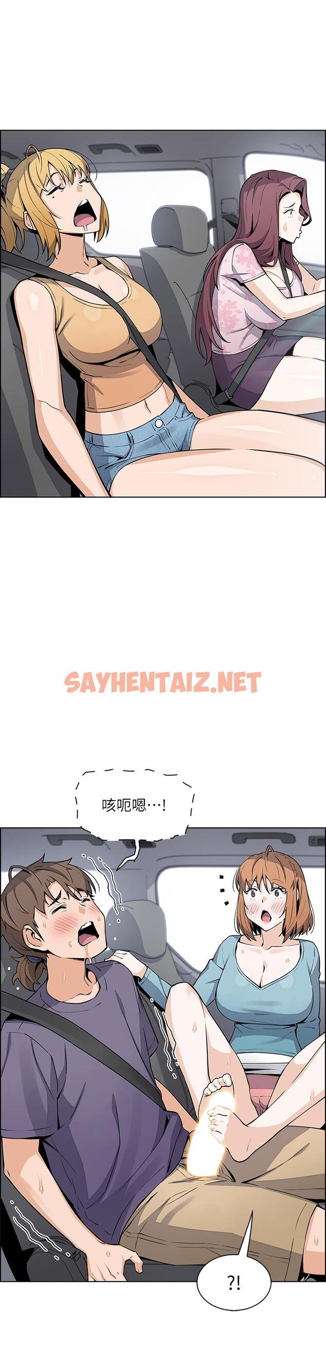 查看漫画賣豆腐的母女們 - 第34話-跟雅瑩姐解鎖新玩法 - sayhentaiz.net中的952816图片