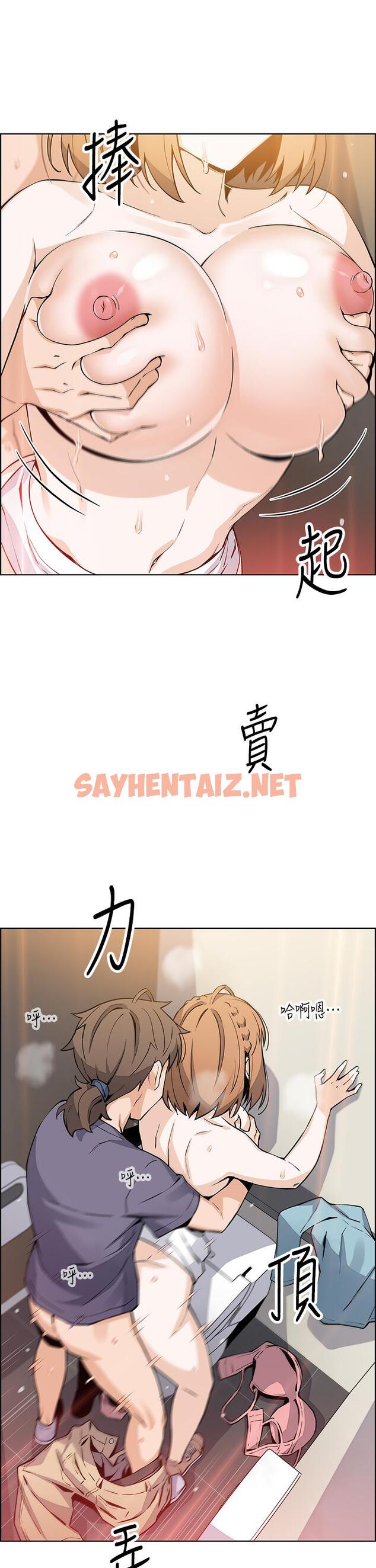 查看漫画賣豆腐的母女們 - 第34話-跟雅瑩姐解鎖新玩法 - sayhentaiz.net中的952835图片