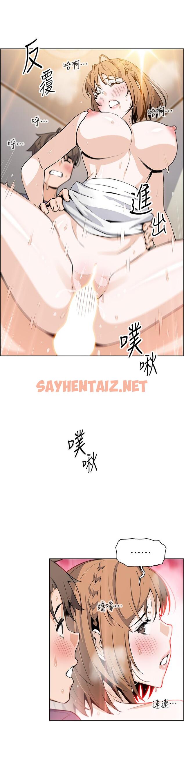 查看漫画賣豆腐的母女們 - 第34話-跟雅瑩姐解鎖新玩法 - sayhentaiz.net中的952843图片